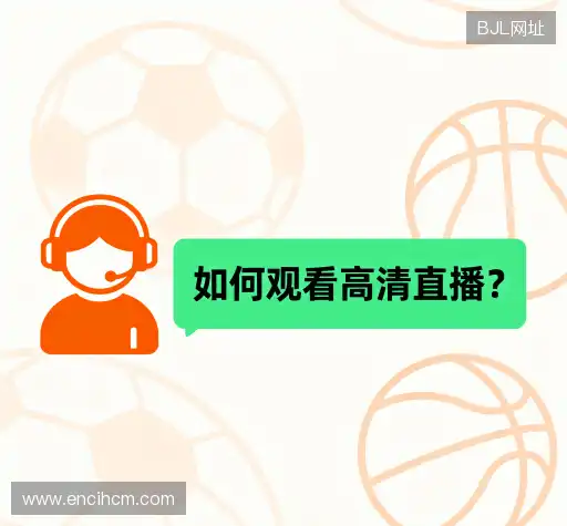 常见问题解答
