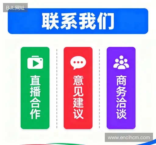 联系我们